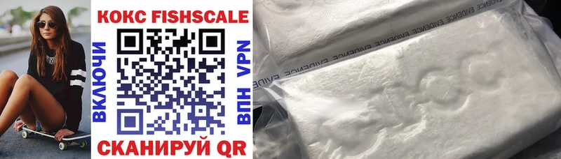 Где можно купить наркотики Агрыз МЕГА онион А ПВП Гашиш МЕФ COCAIN Бошки Шишки АМФЕТАМИН