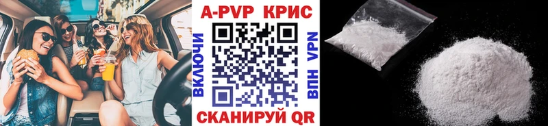 Alfa_PVP мука  кракен ONION  Агрыз 