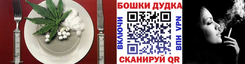 купить наркотики сайты  Агрыз  Печенье с ТГК конопля 