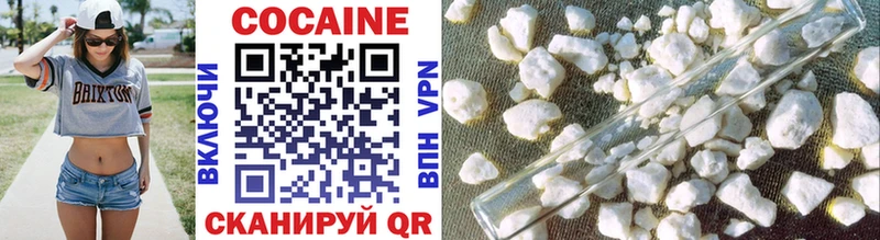 Кокаин Fish Scale  наркошоп  Агрыз 