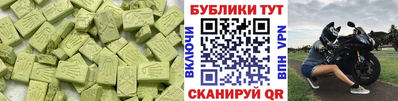 мега ссылка Агрыз ЭКСТАЗИ 99%