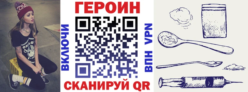 Героин гречка  где купить   МЕГА   Агрыз 