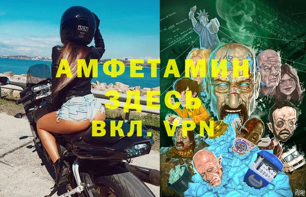 таблы Алзамай