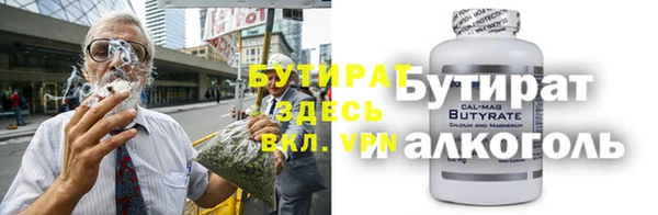 прущие грибы Алексеевка