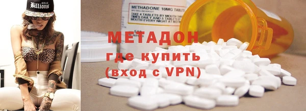 кристаллы Алексин