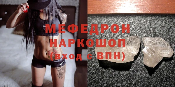 скорость mdpv Наволоки