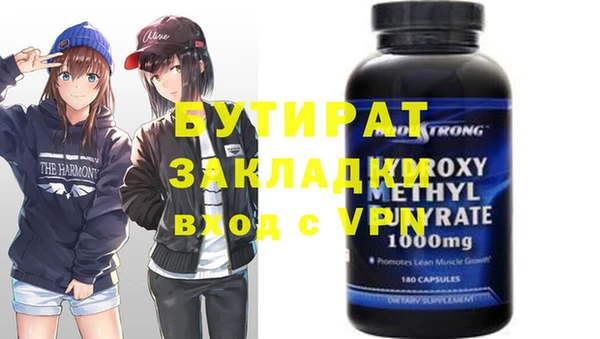 кристаллы Алексин