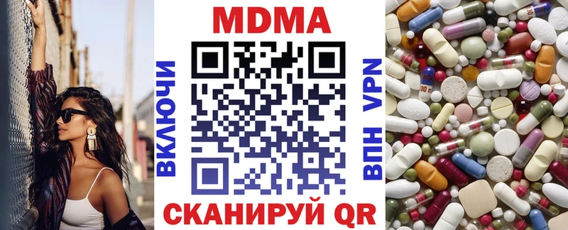 MDMA Molly  Агрыз 