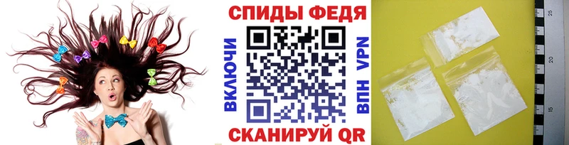 Первитин кристалл  Агрыз 